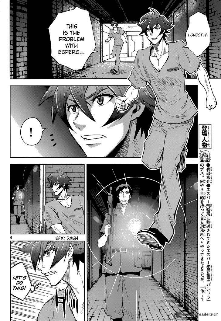 The Unlimited Hyoubu Kyousuke 2 7