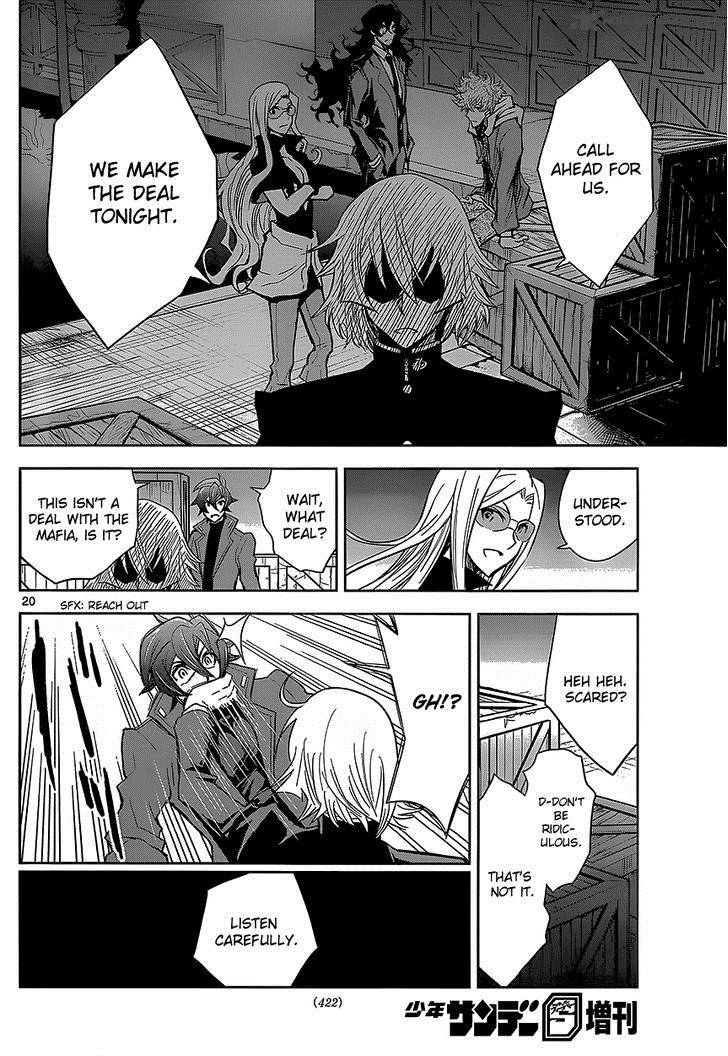The Unlimited Hyoubu Kyousuke 3 21