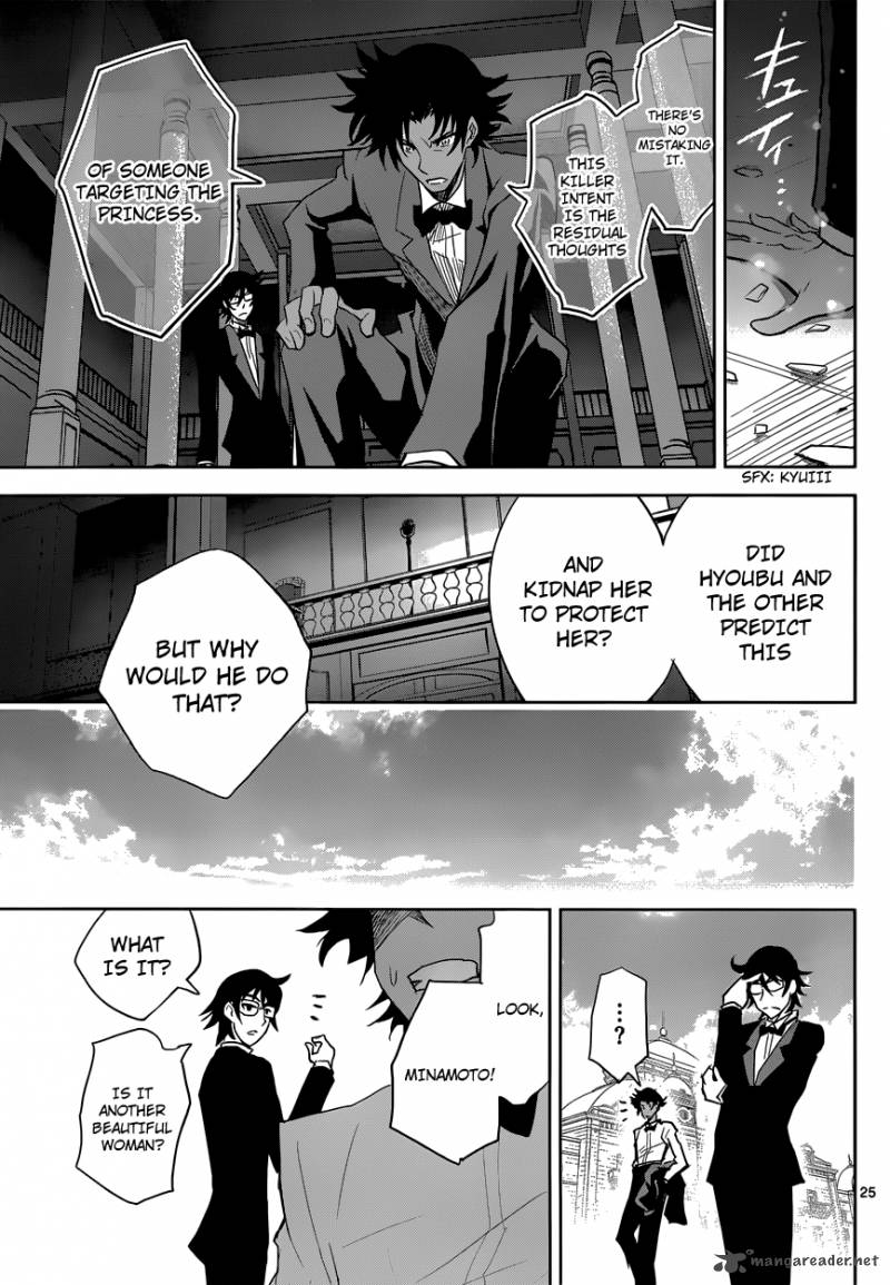 The Unlimited Hyoubu Kyousuke 6 26