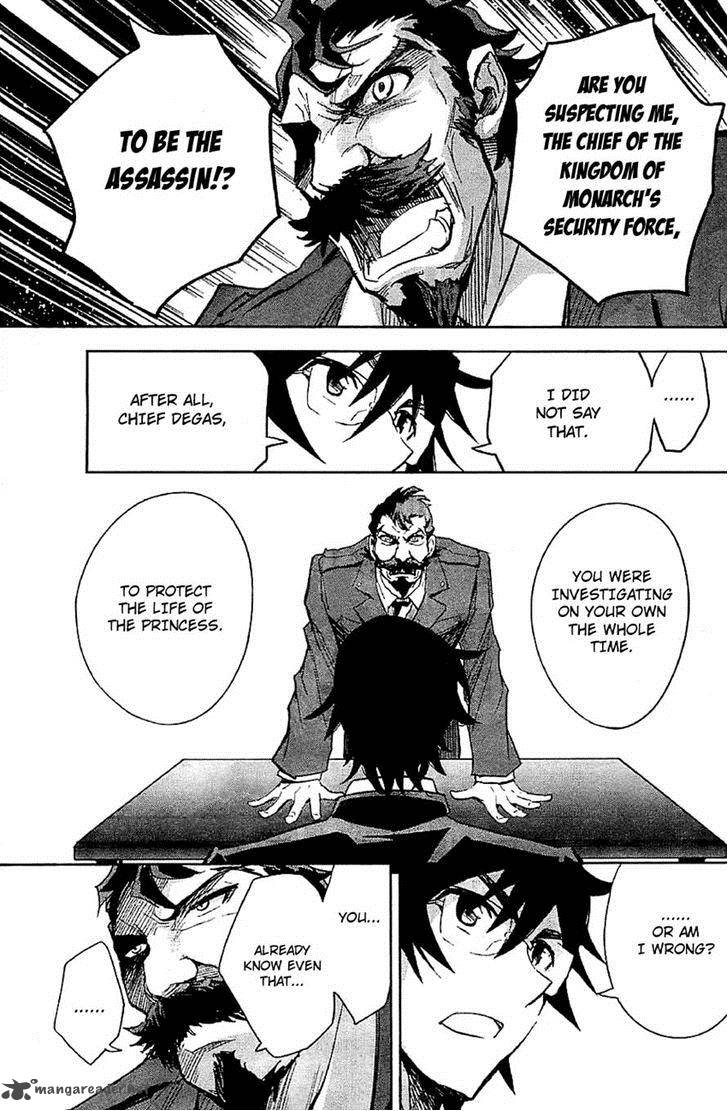 The Unlimited Hyoubu Kyousuke 7 14