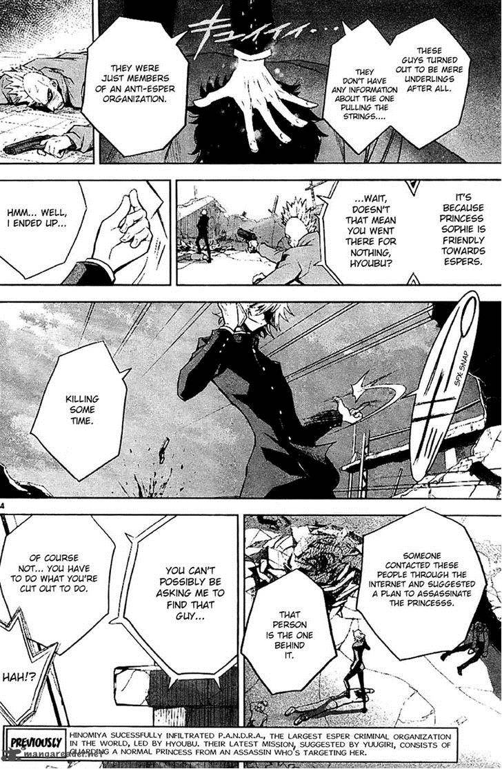 The Unlimited Hyoubu Kyousuke 7 3