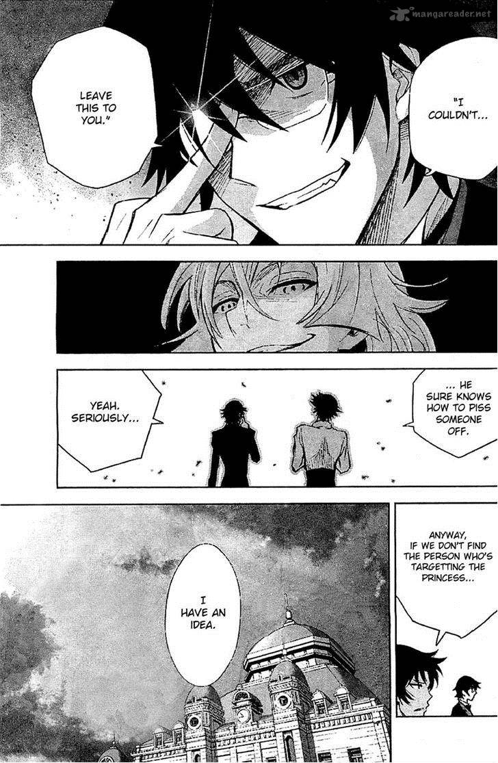 The Unlimited Hyoubu Kyousuke 7 6