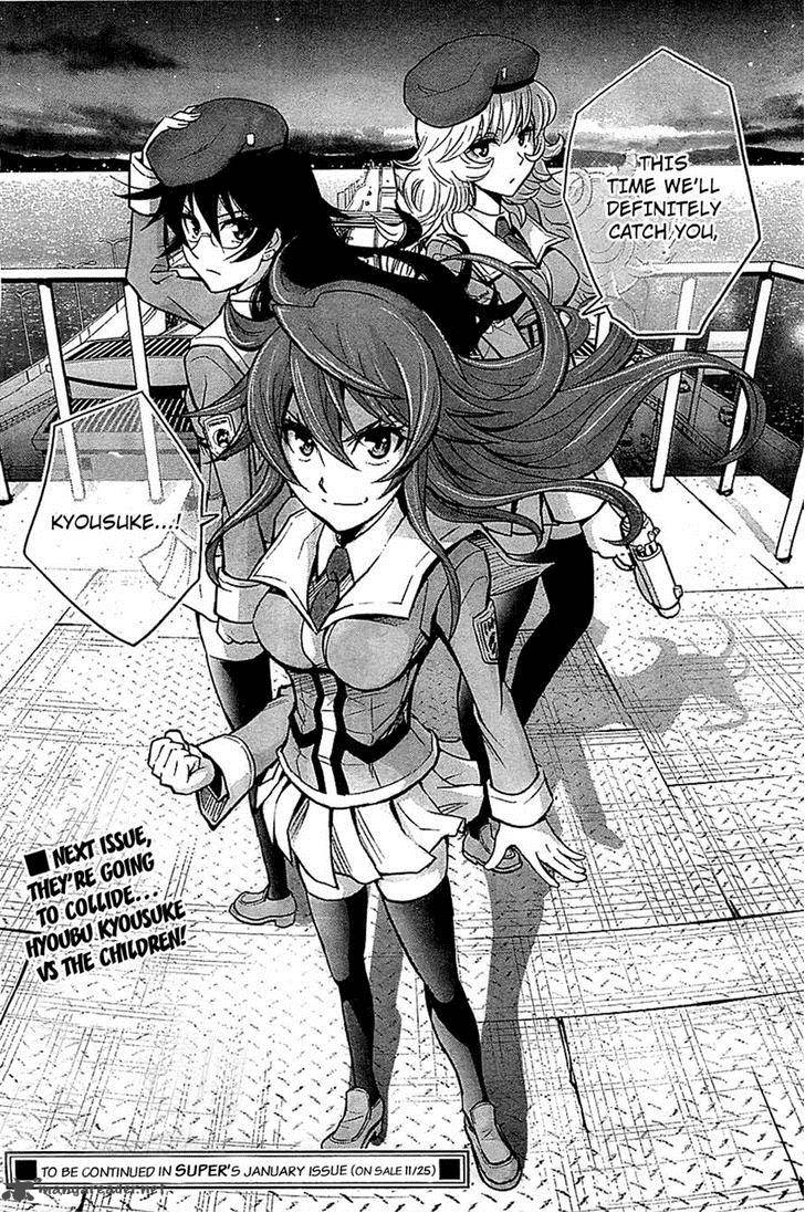The Unlimited Hyoubu Kyousuke 8 31
