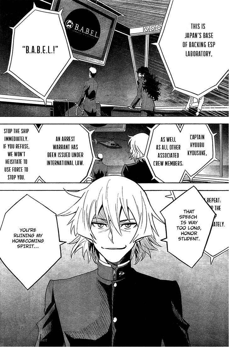 The Unlimited Hyoubu Kyousuke 9 10