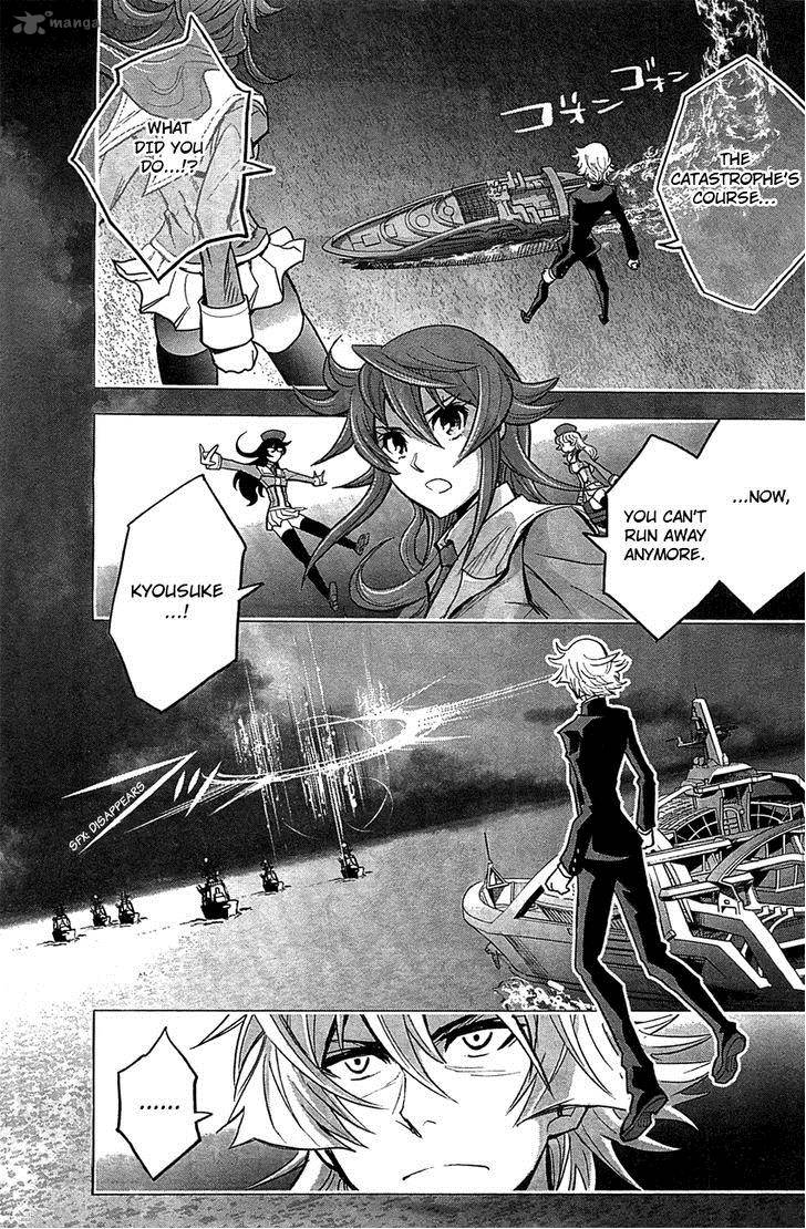 The Unlimited Hyoubu Kyousuke 9 31