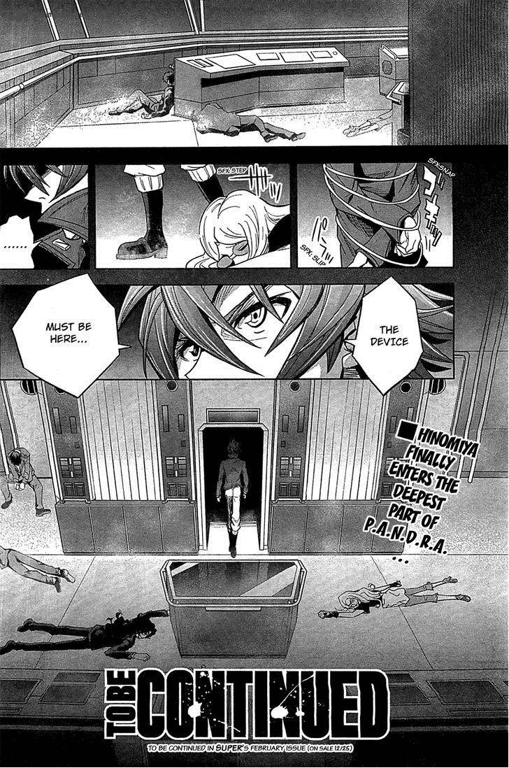 The Unlimited Hyoubu Kyousuke 9 32