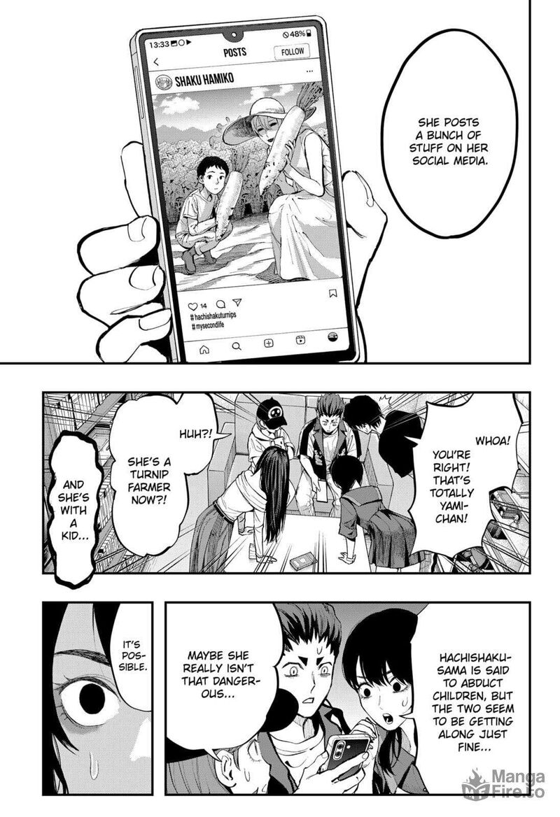 The Urban Legend Files 18b 12