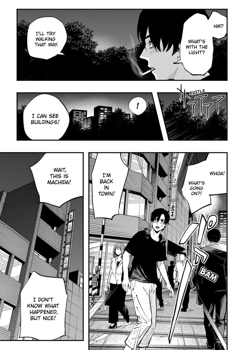 The Urban Legend Files 19 17