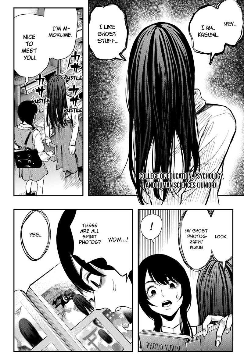 The Urban Legend Files 2 10