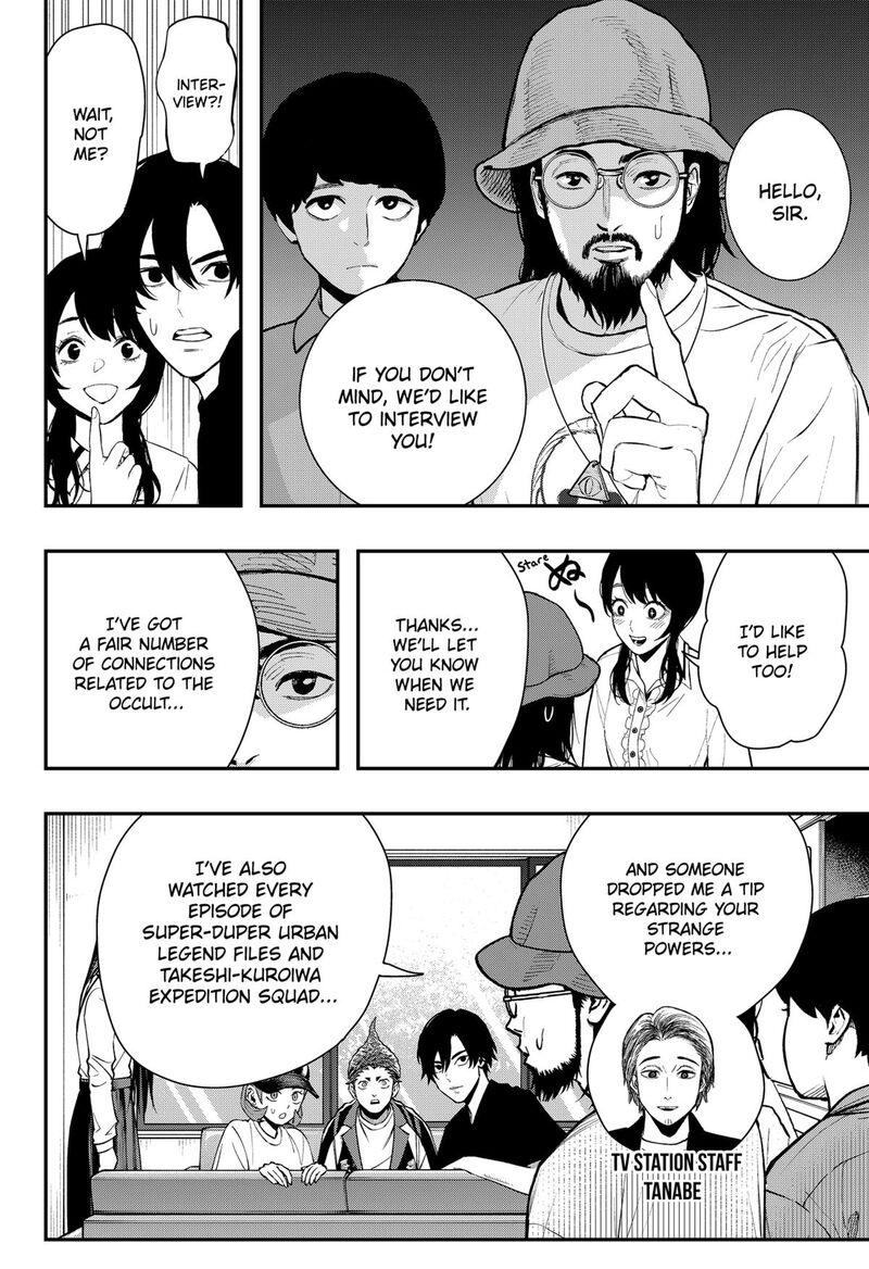 The Urban Legend Files 21 14