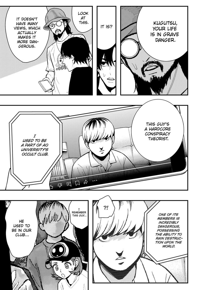 The Urban Legend Files 21 17