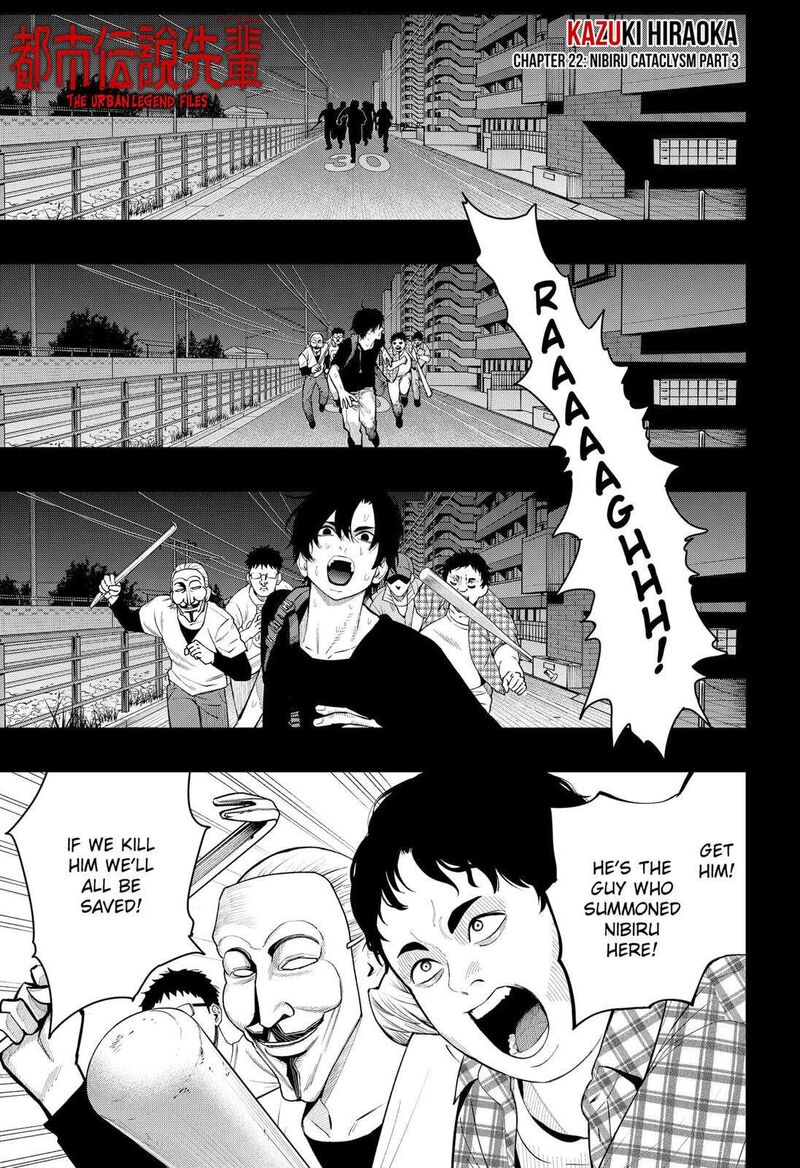 The Urban Legend Files 22 1