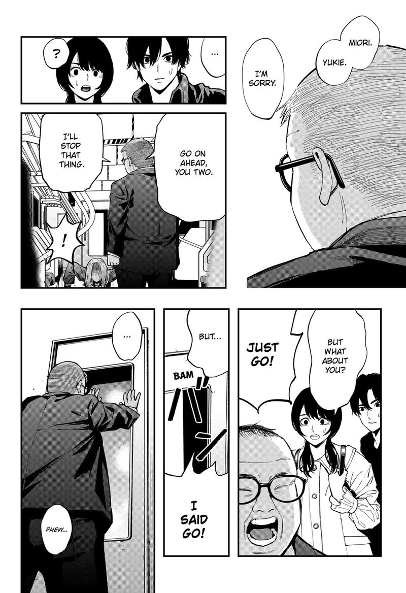 The Urban Legend Files 28 10