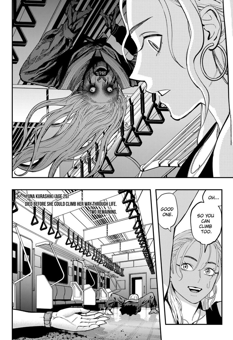 The Urban Legend Files 28 16