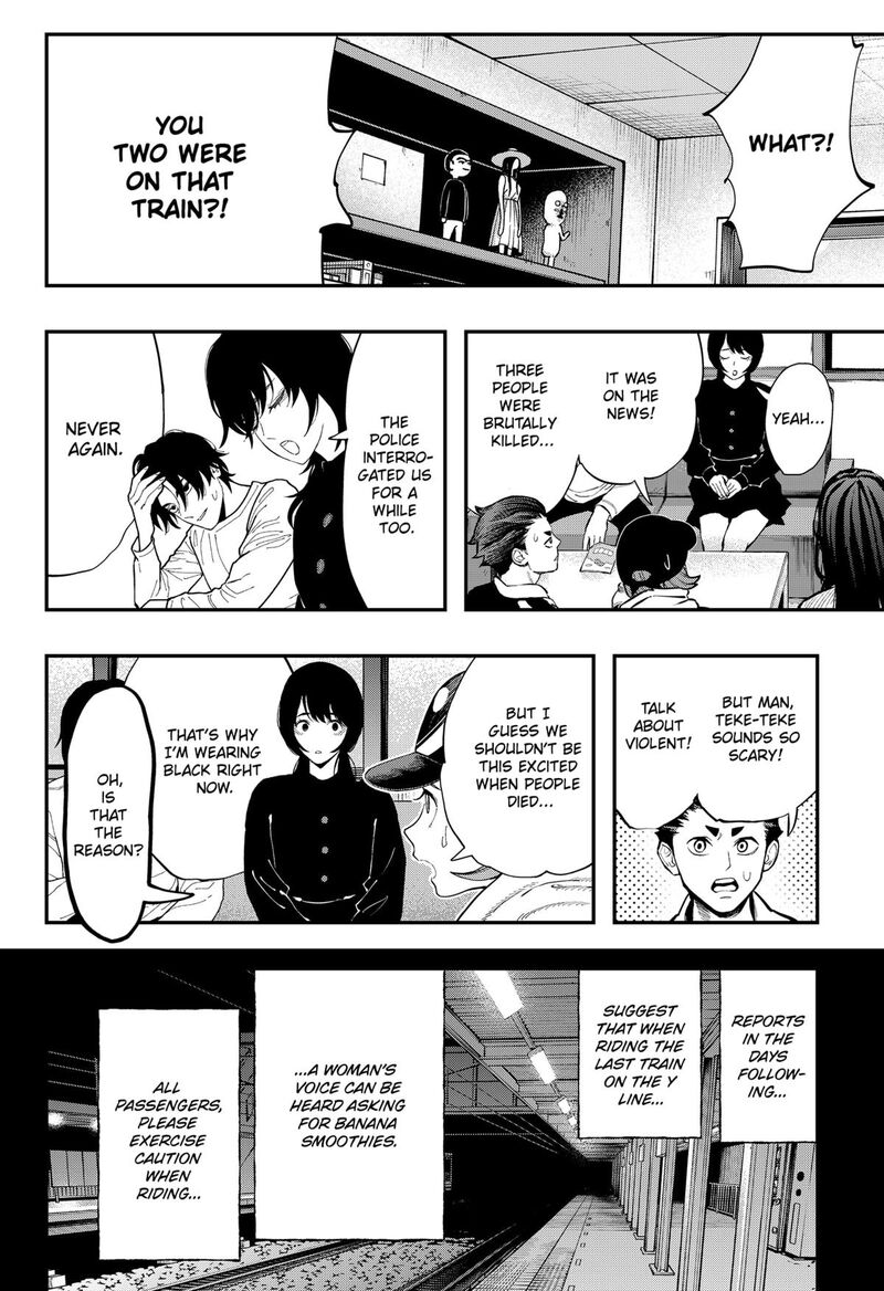 The Urban Legend Files 28 24