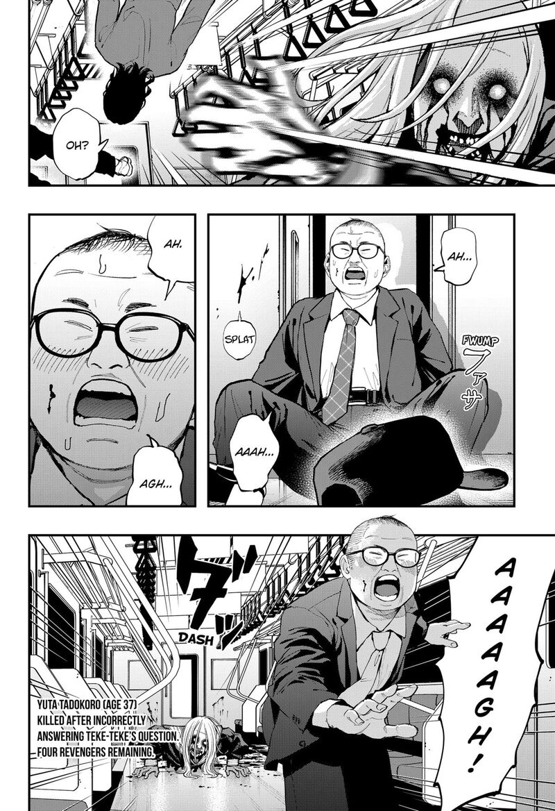 The Urban Legend Files 28 4