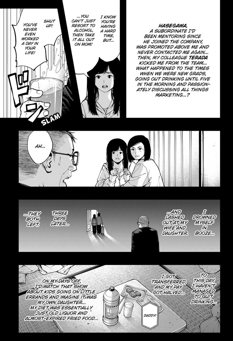 The Urban Legend Files 28 9