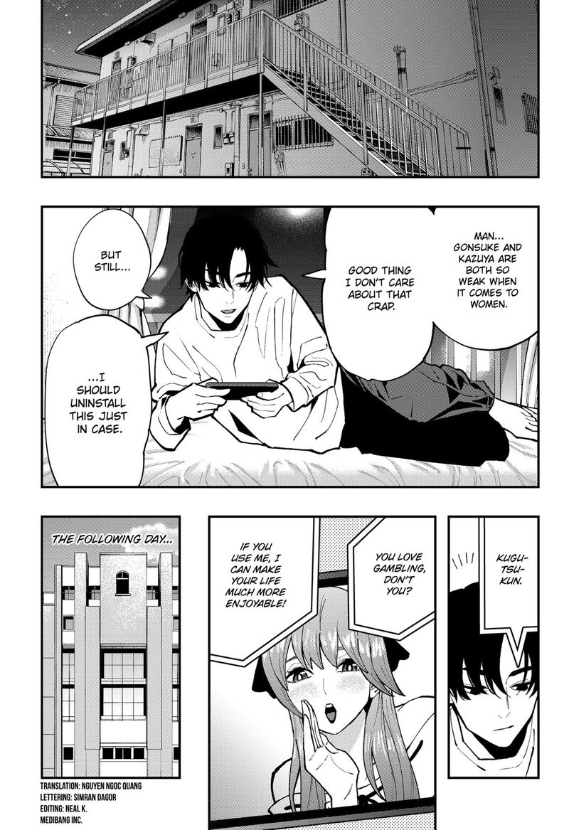 The Urban Legend Files 29b 13