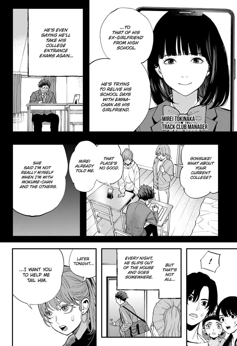 The Urban Legend Files 29b 6