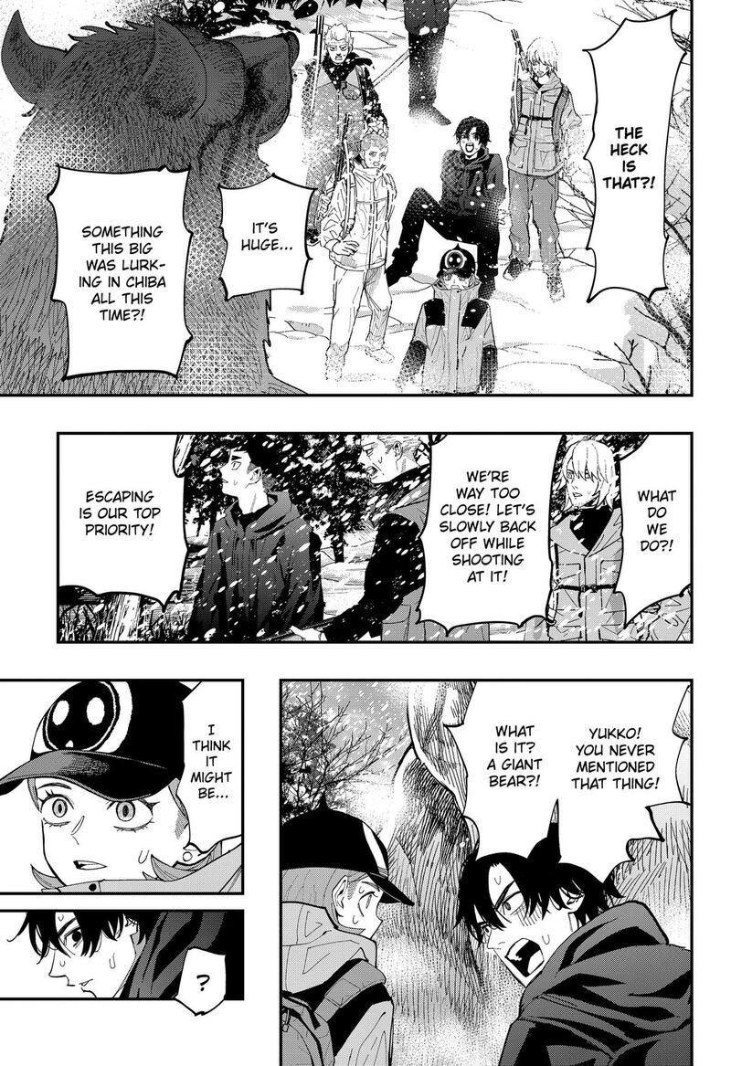 The Urban Legend Files 30 11