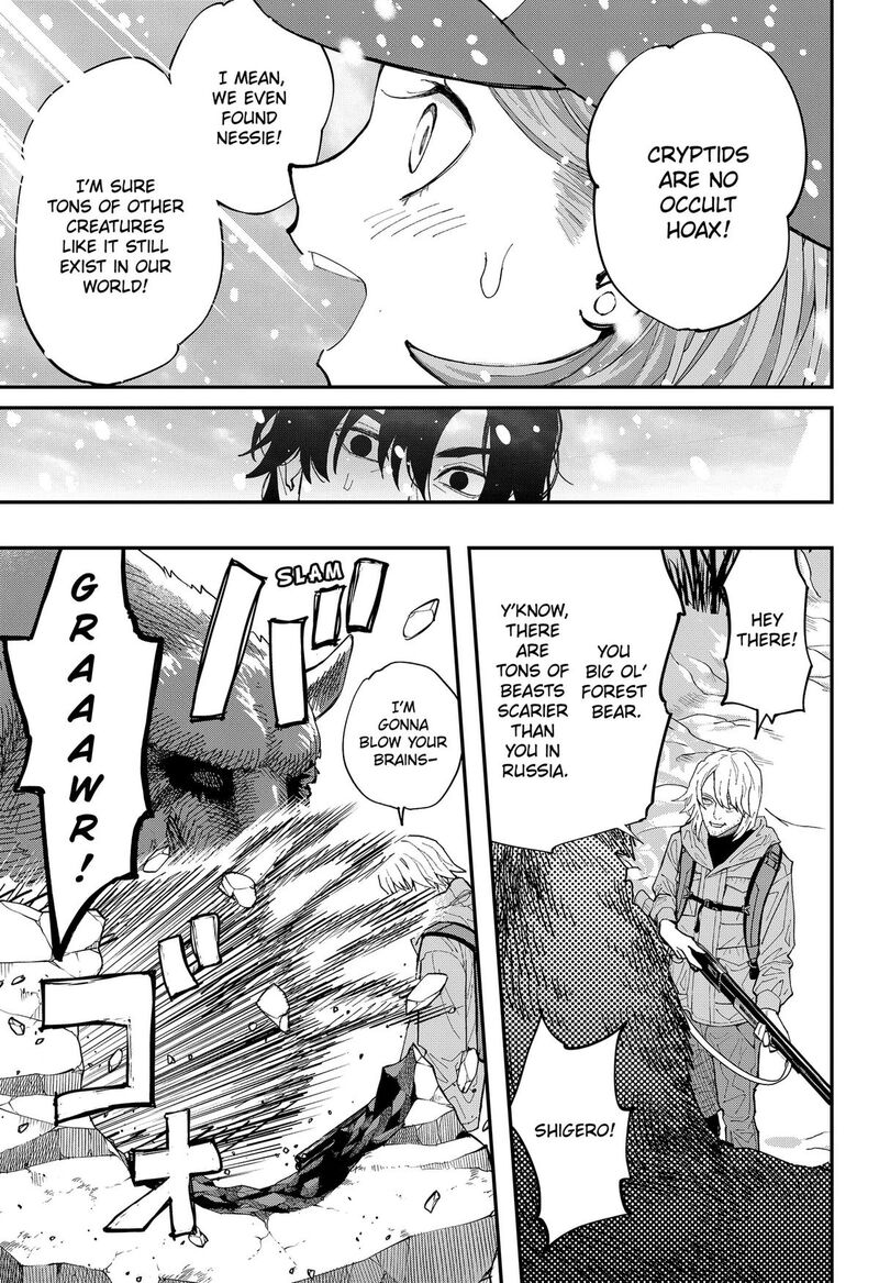 The Urban Legend Files 30 13