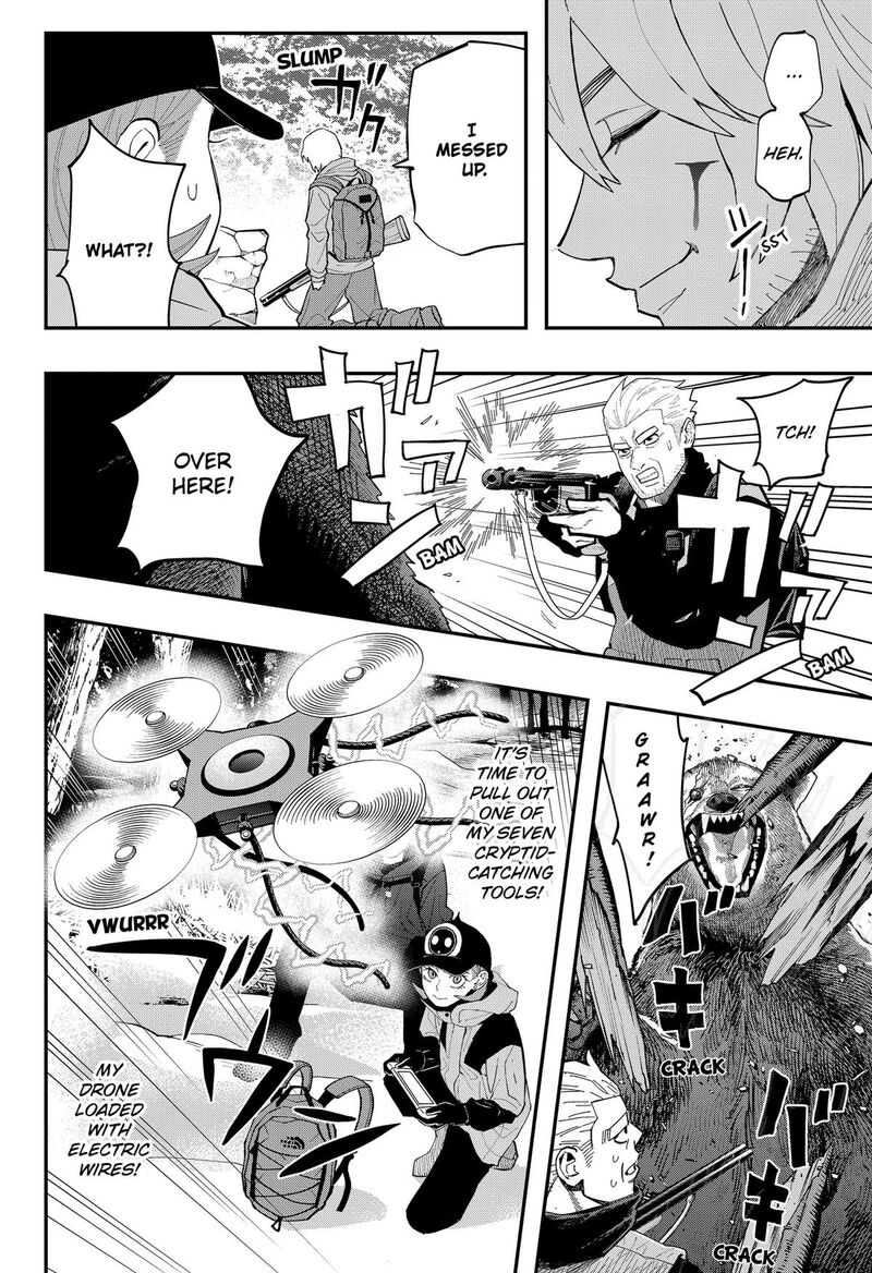 The Urban Legend Files 30 14