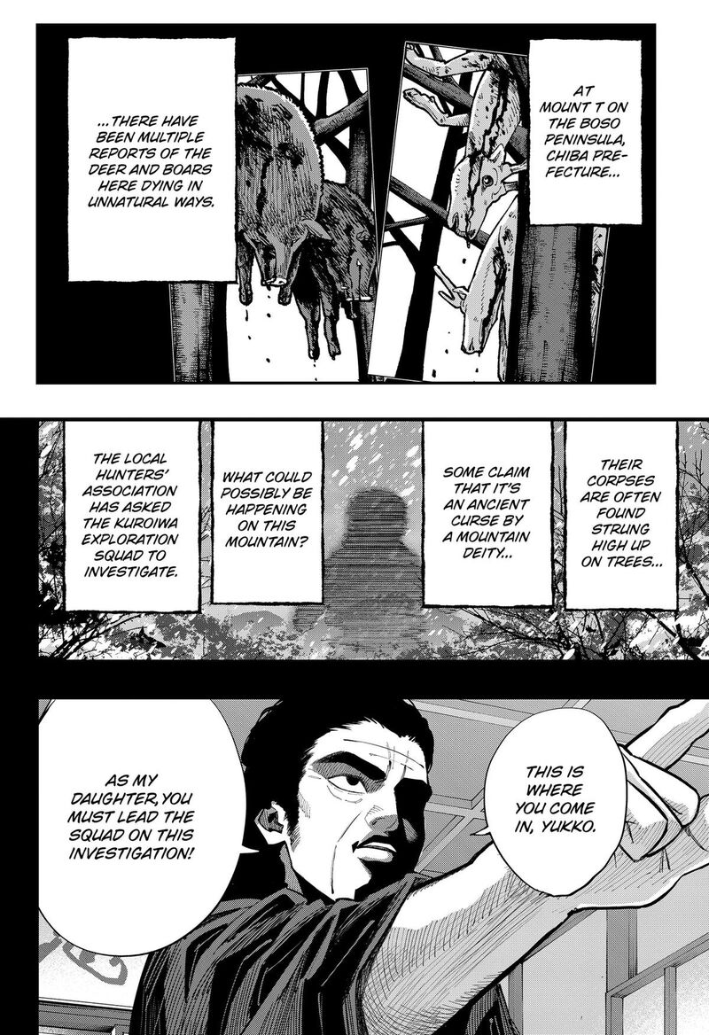 The Urban Legend Files 30 4