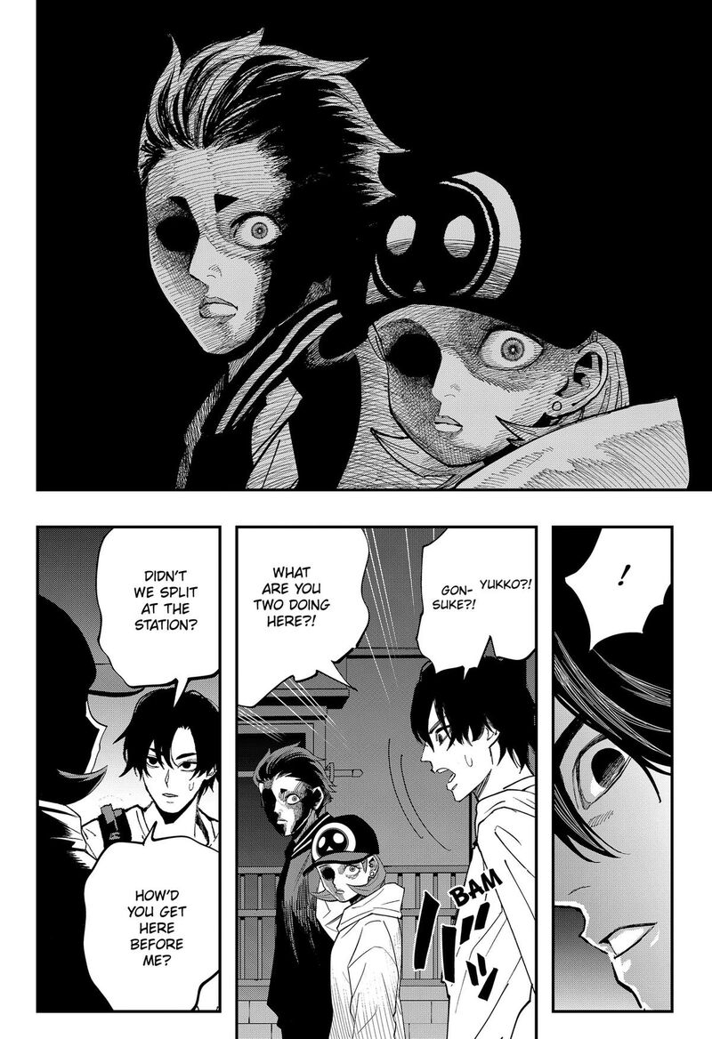 The Urban Legend Files 32 8
