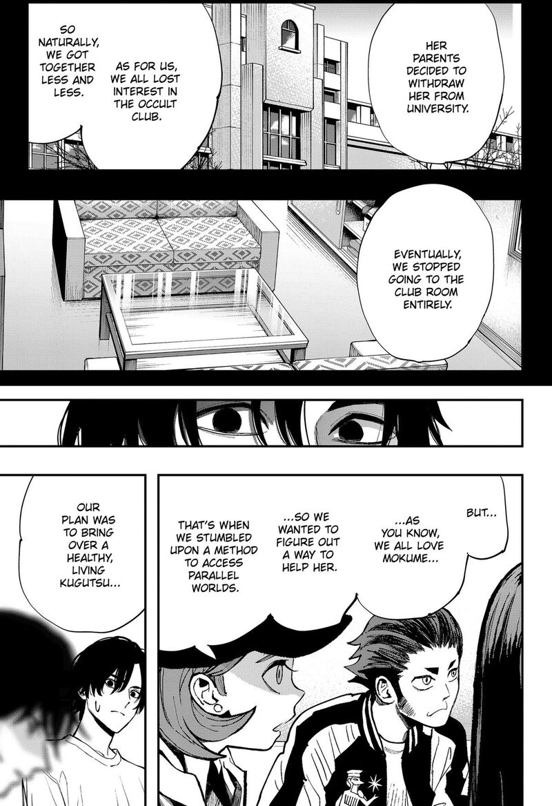 The Urban Legend Files 33 10