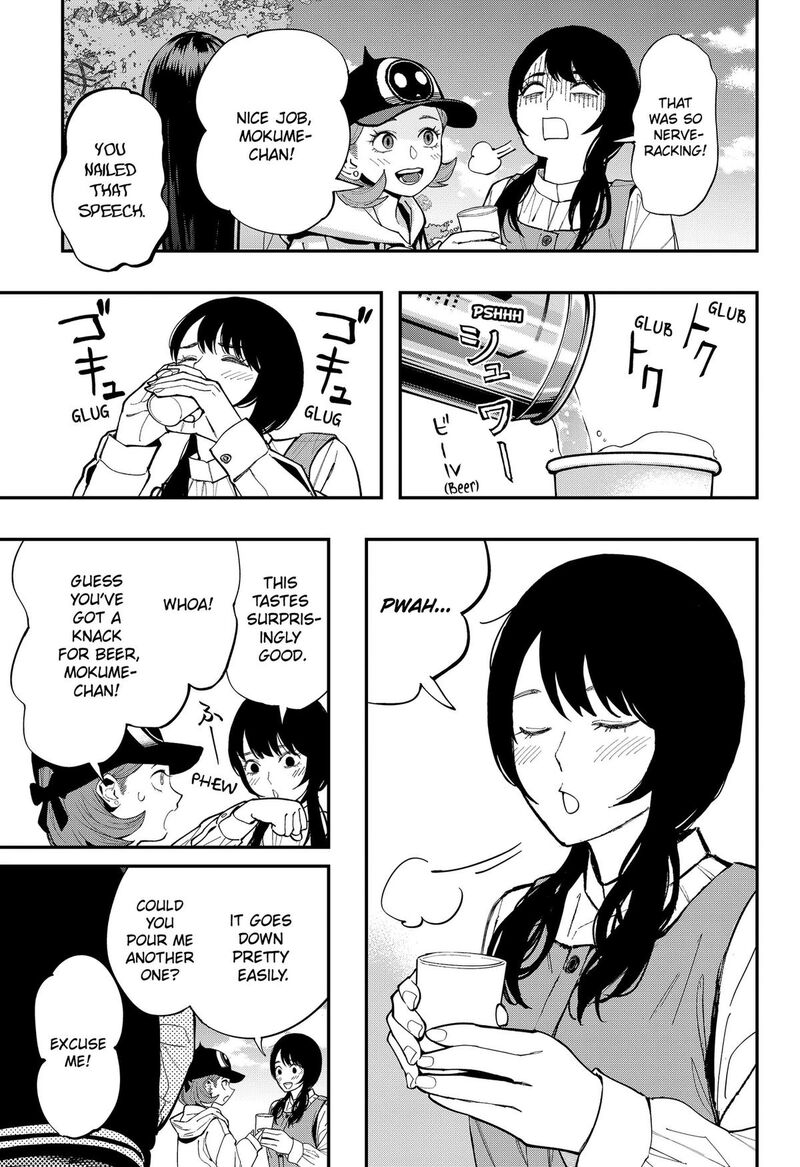 The Urban Legend Files 35 3