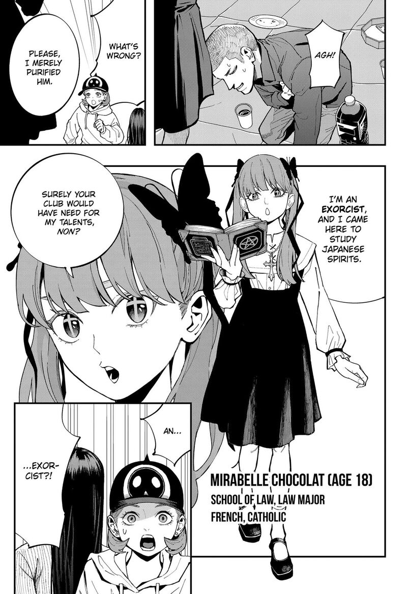 The Urban Legend Files 35 7