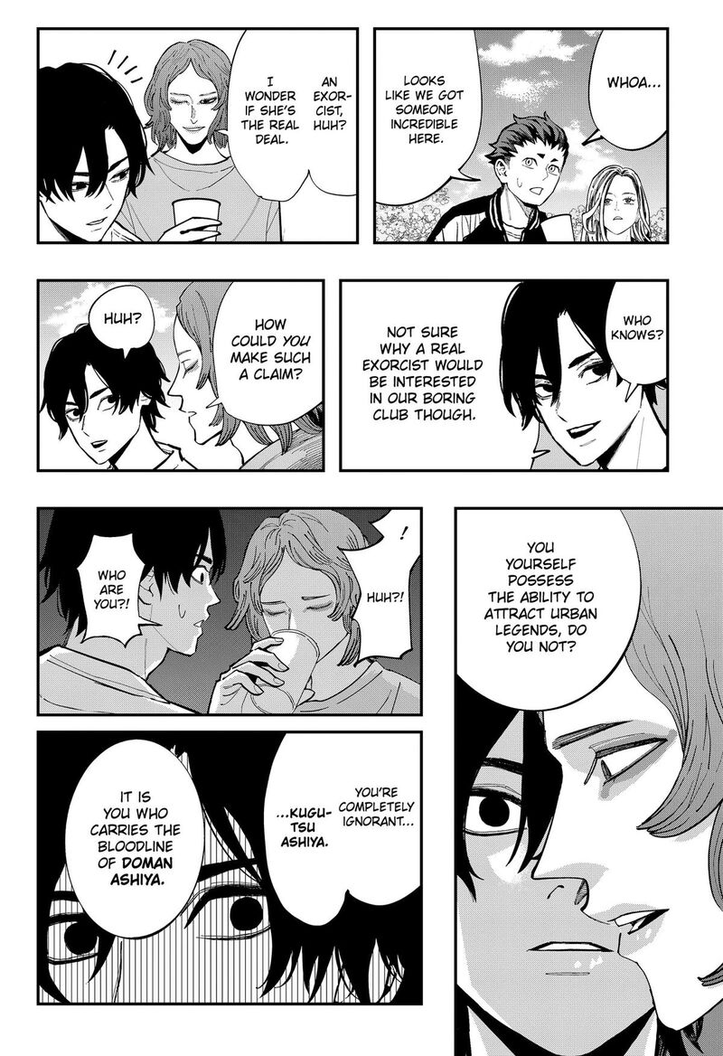 The Urban Legend Files 35 8