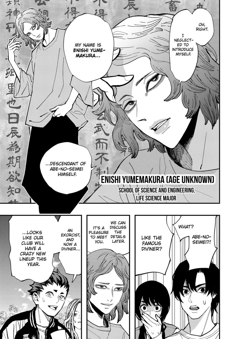 The Urban Legend Files 35 9