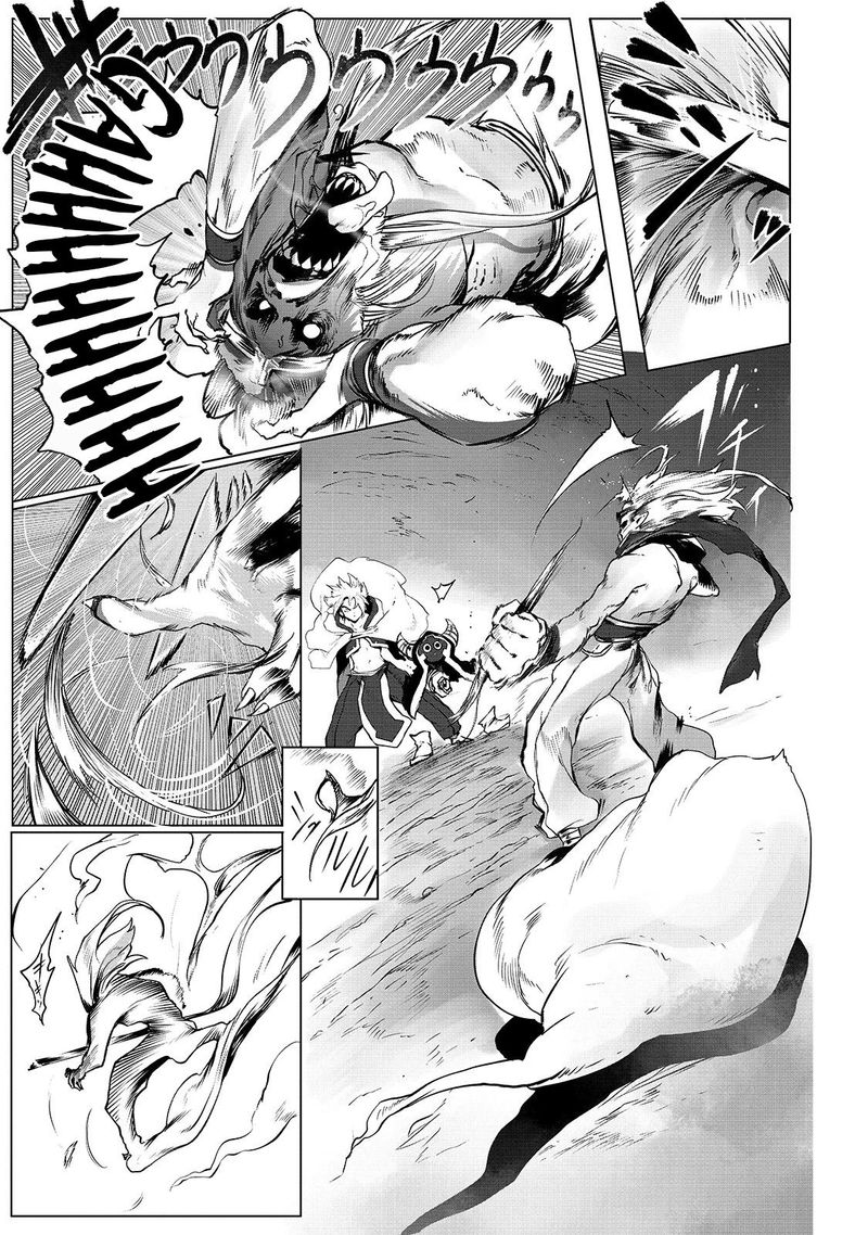 The Useless Tamer Will Turn Into The Top Unconsciously By My Previous Life Knowledge 1 11