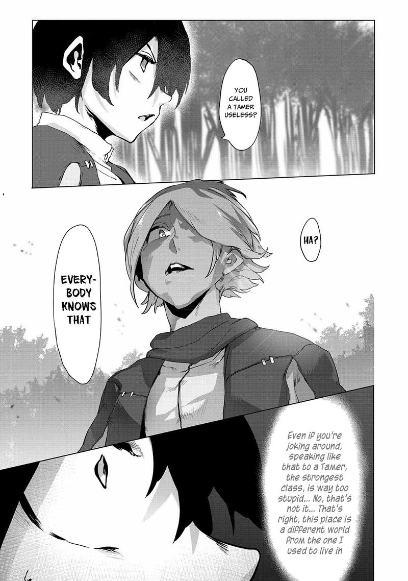 The Useless Tamer Will Turn Into The Top Unconsciously By My Previous Life Knowledge 1 29
