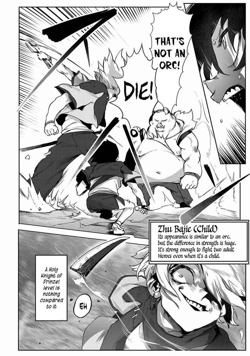 The Useless Tamer Will Turn Into The Top Unconsciously By My Previous Life Knowledge 1 33