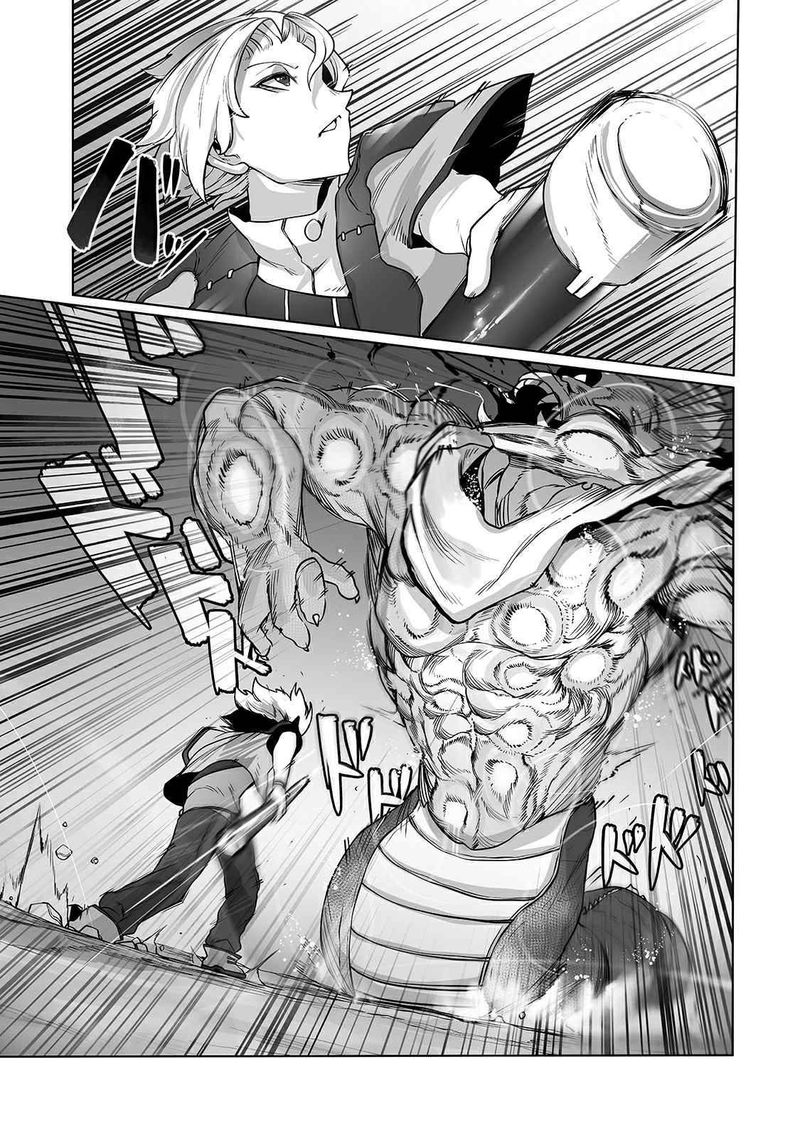 The Useless Tamer Will Turn Into The Top Unconsciously By My Previous Life Knowledge 12 7