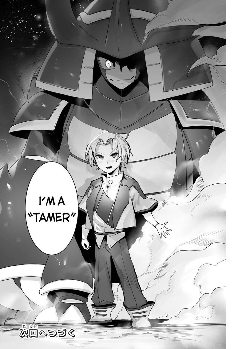 The Useless Tamer Will Turn Into The Top Unconsciously By My Previous Life Knowledge 15 23