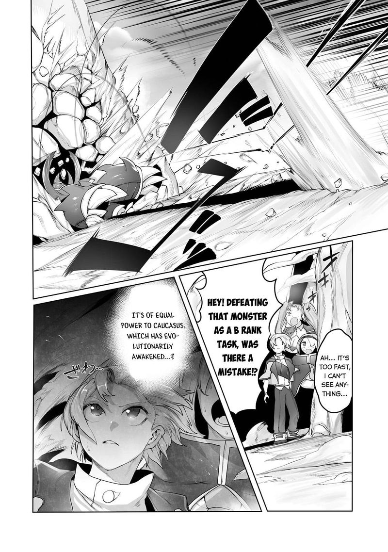 The Useless Tamer Will Turn Into The Top Unconsciously By My Previous Life Knowledge 16 13