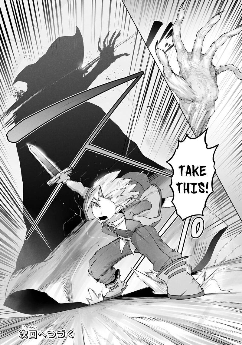 The Useless Tamer Will Turn Into The Top Unconsciously By My Previous Life Knowledge 17 23