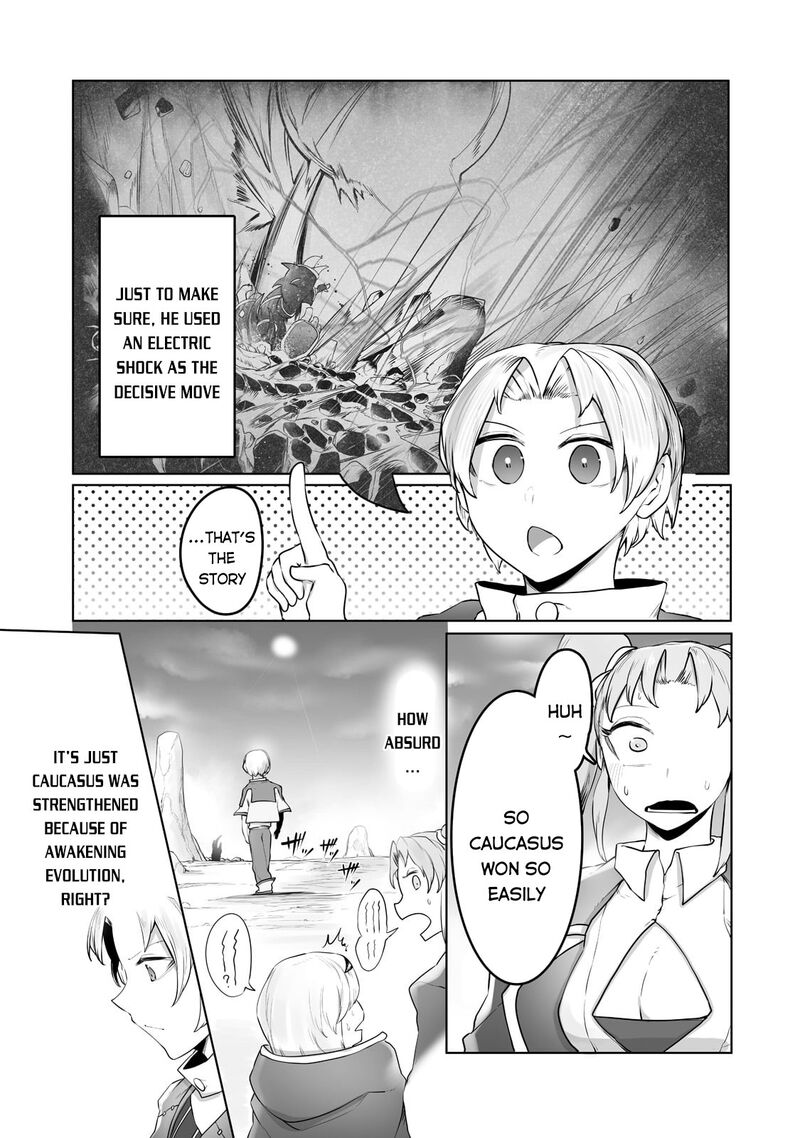 The Useless Tamer Will Turn Into The Top Unconsciously By My Previous Life Knowledge 17 5