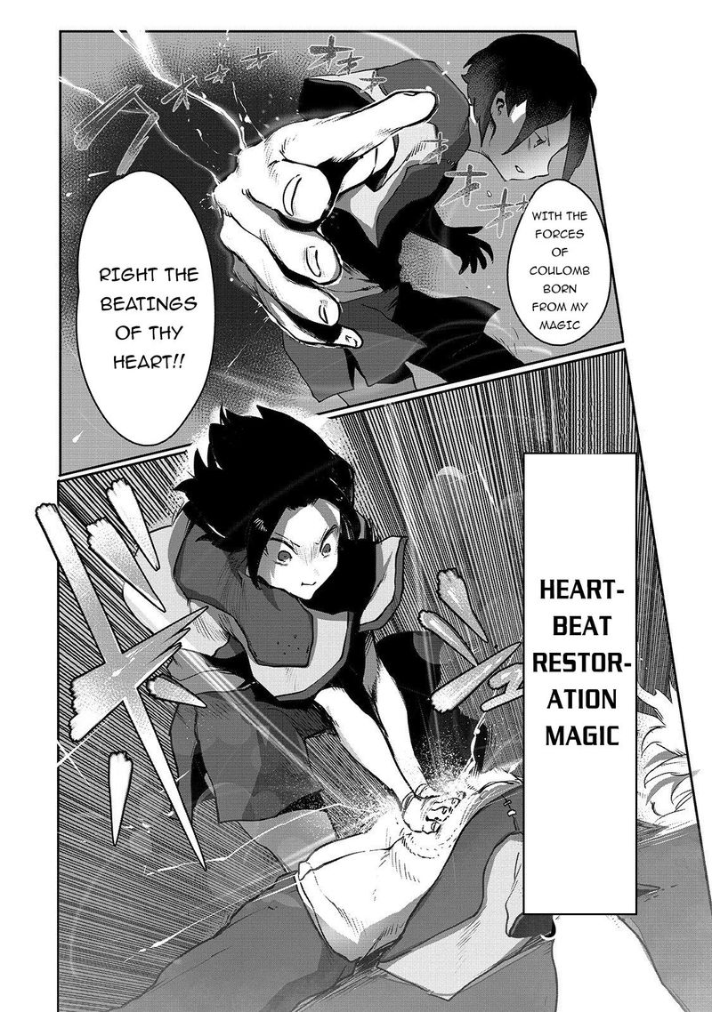The Useless Tamer Will Turn Into The Top Unconsciously By My Previous Life Knowledge 2 18