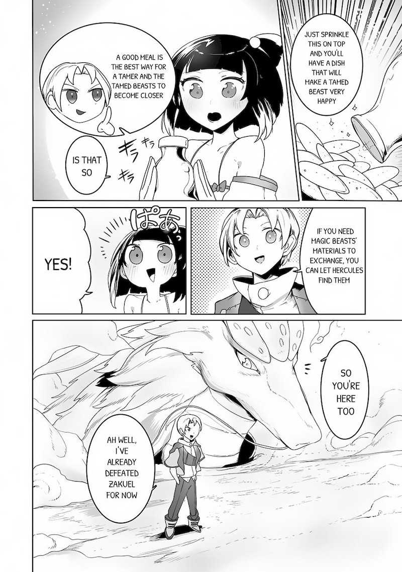 The Useless Tamer Will Turn Into The Top Unconsciously By My Previous Life Knowledge 20 10