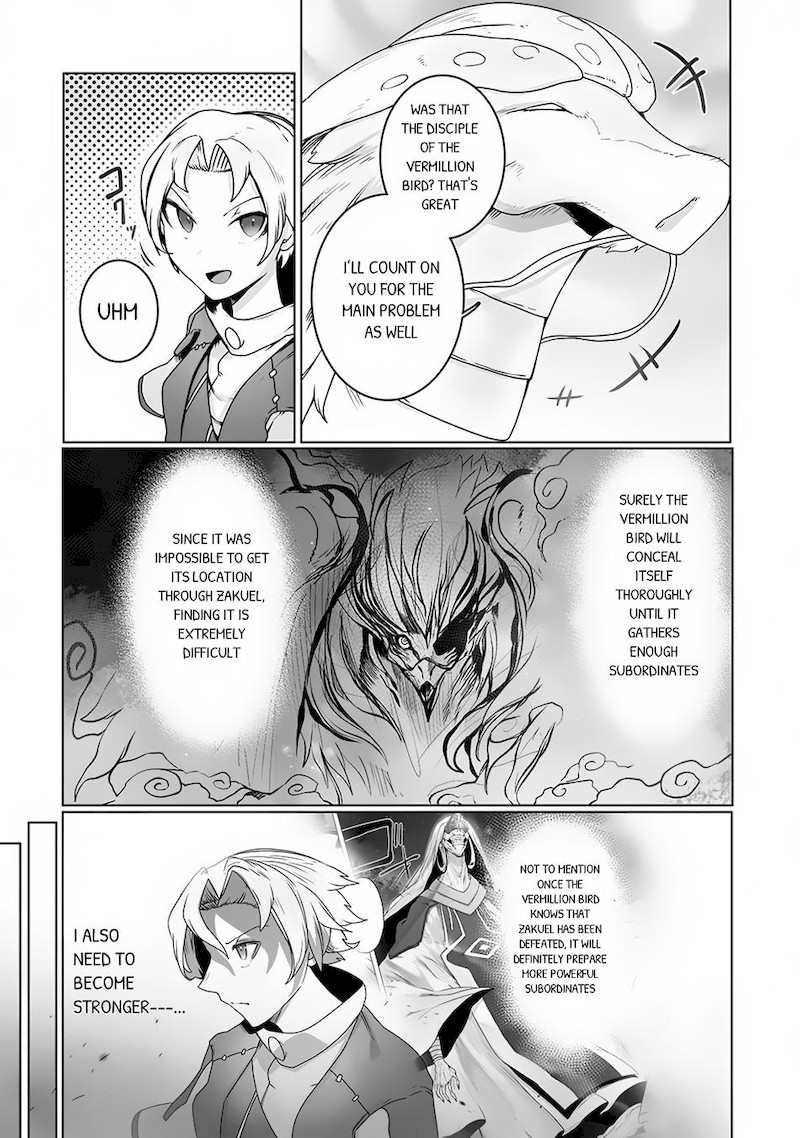 The Useless Tamer Will Turn Into The Top Unconsciously By My Previous Life Knowledge 20 11