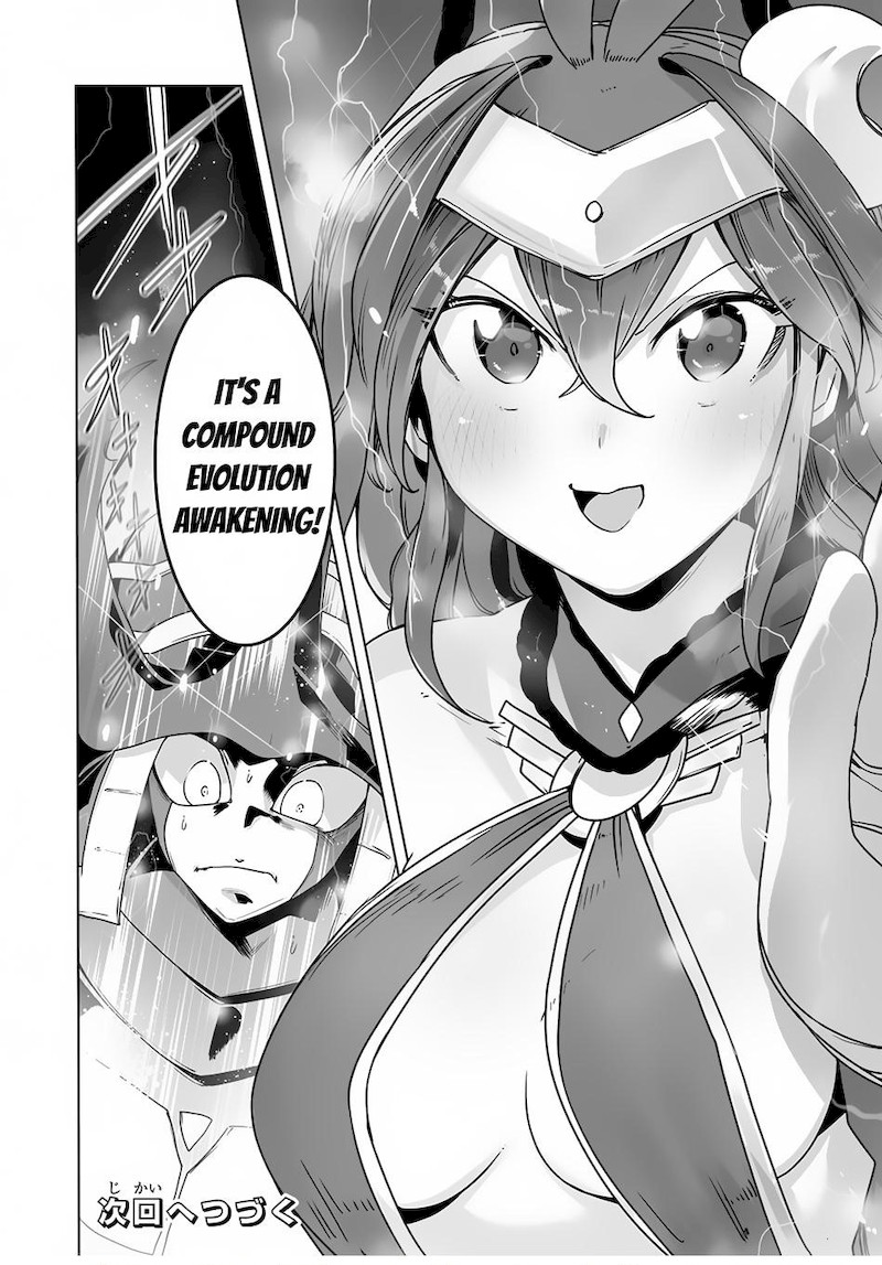 The Useless Tamer Will Turn Into The Top Unconsciously By My Previous Life Knowledge 20 20