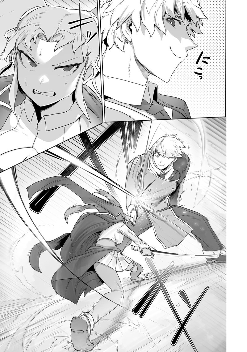 The Useless Tamer Will Turn Into The Top Unconsciously By My Previous Life Knowledge 22 17