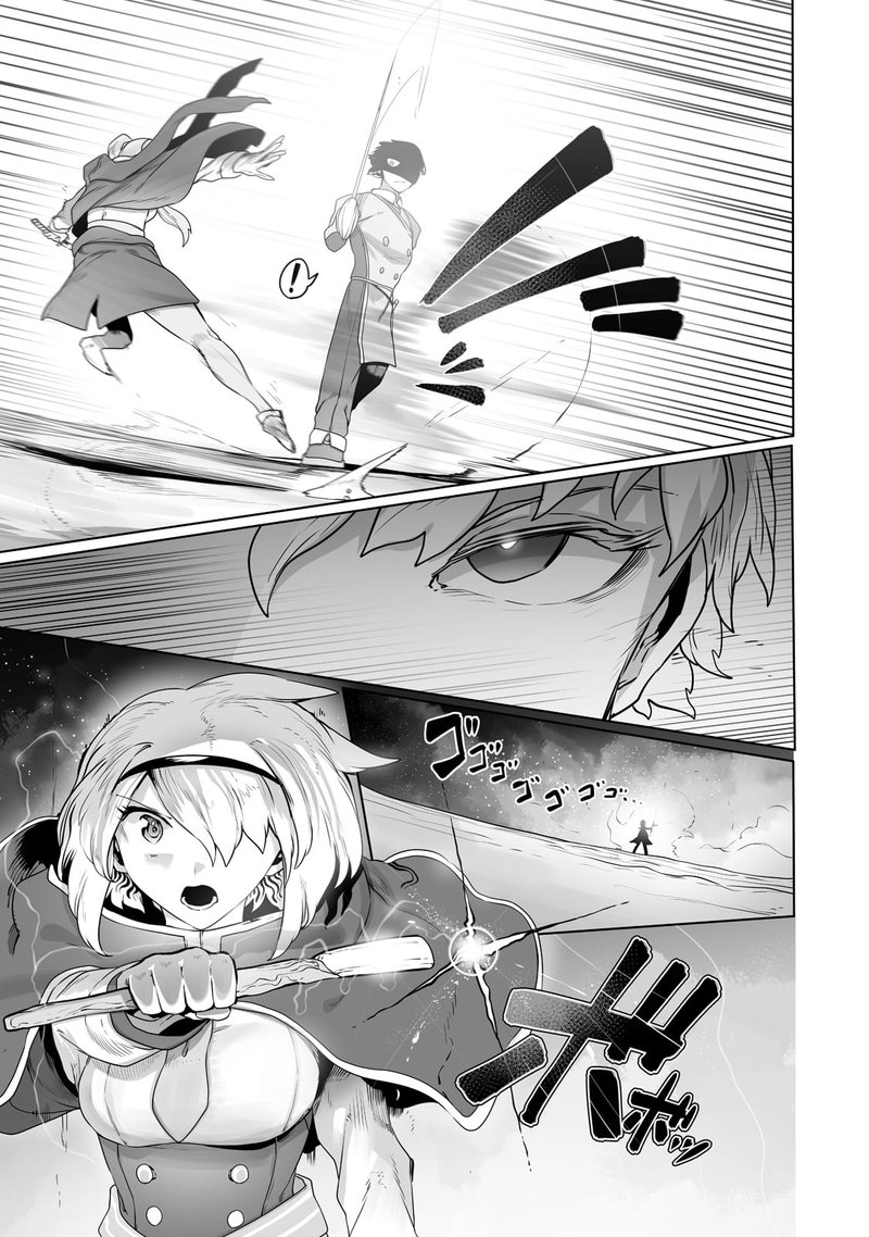 The Useless Tamer Will Turn Into The Top Unconsciously By My Previous Life Knowledge 22 19
