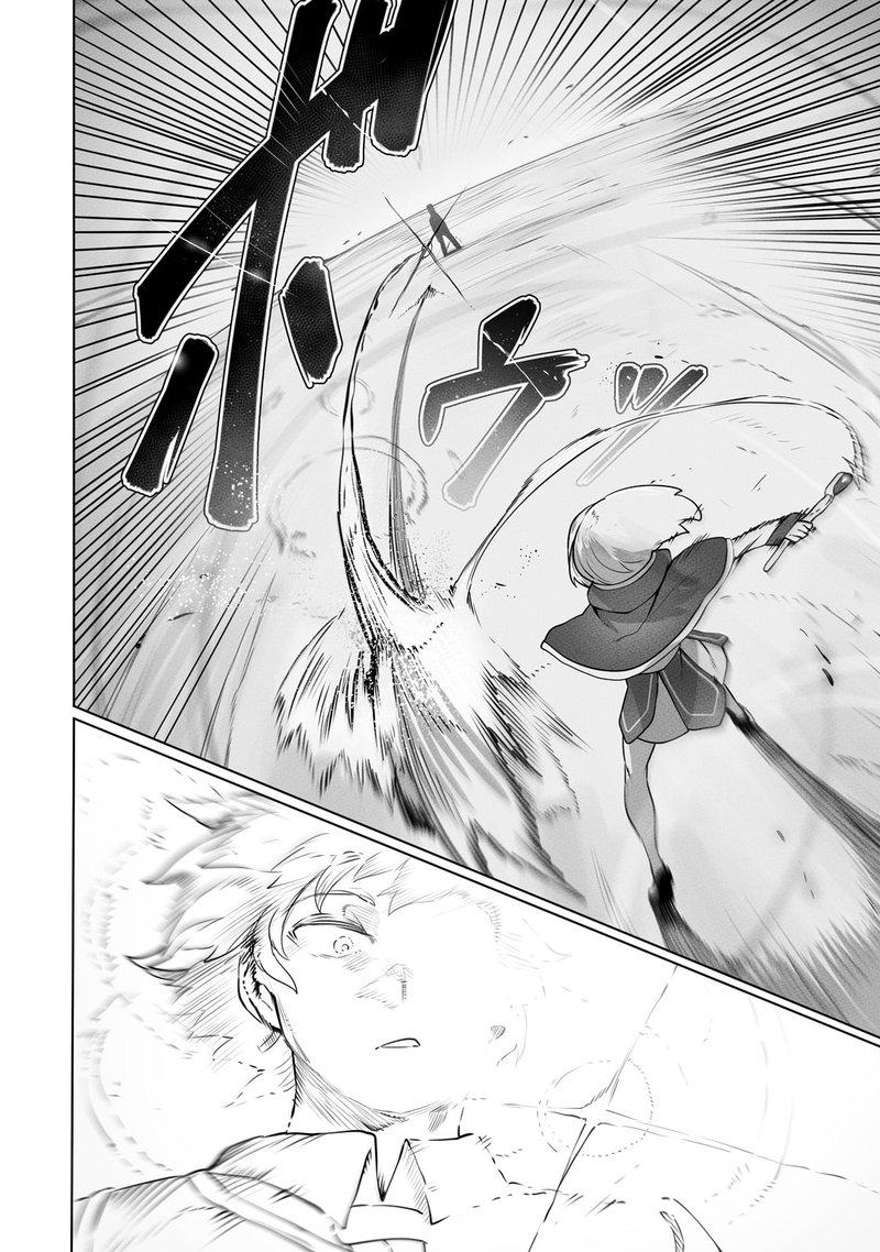 The Useless Tamer Will Turn Into The Top Unconsciously By My Previous Life Knowledge 22 20