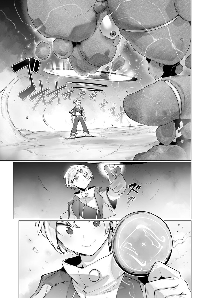 The Useless Tamer Will Turn Into The Top Unconsciously By My Previous Life Knowledge 22 3