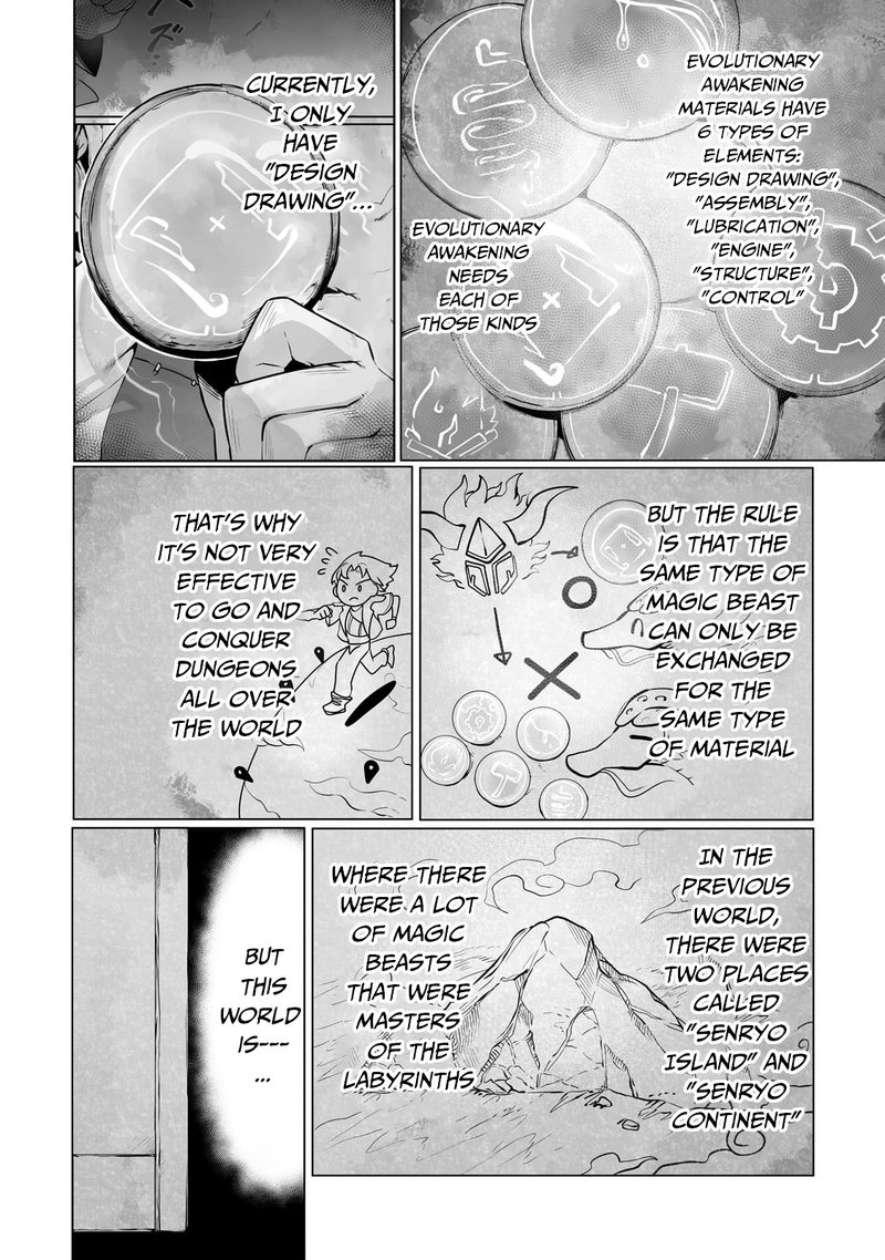 The Useless Tamer Will Turn Into The Top Unconsciously By My Previous Life Knowledge 22 4